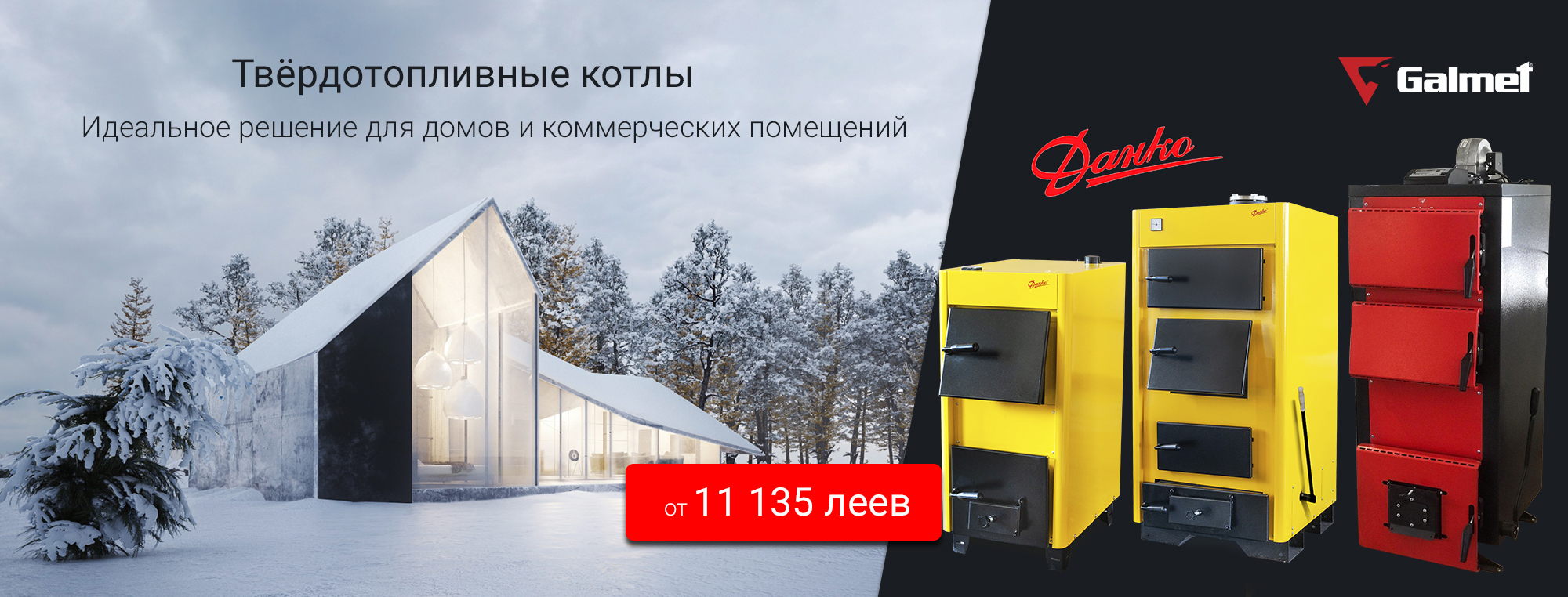 Cazane pe combustibil solid Danko Galmet